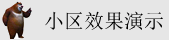 操你妹影视
